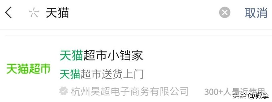 阿里小程序最新,阿里新出小程序