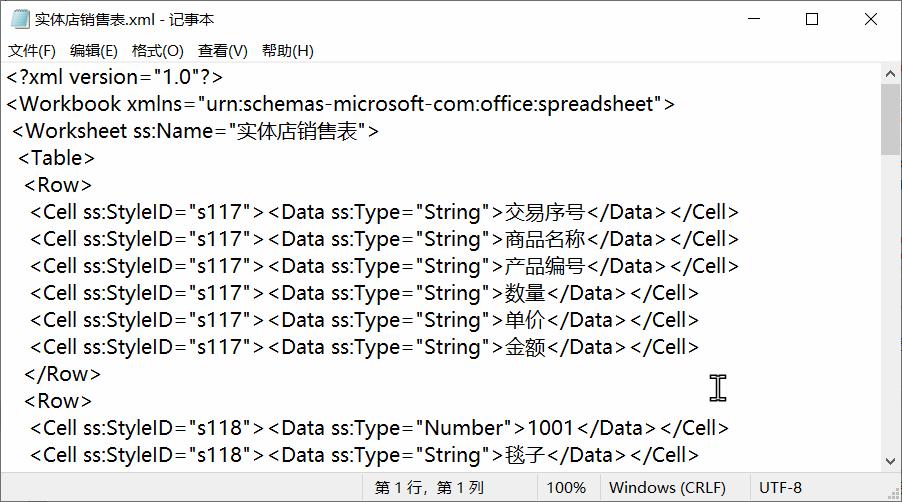 怎样实现数据分析自动化可视化