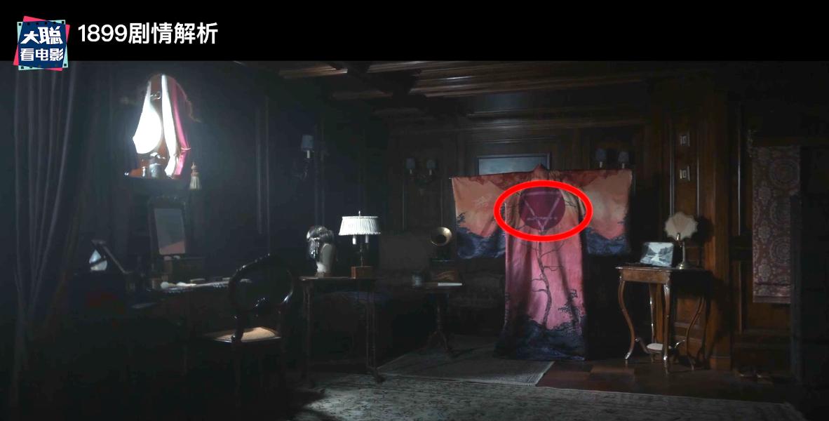 《1899》你看懂了吗！一口气深度脑洞解析这一切怎么发生的