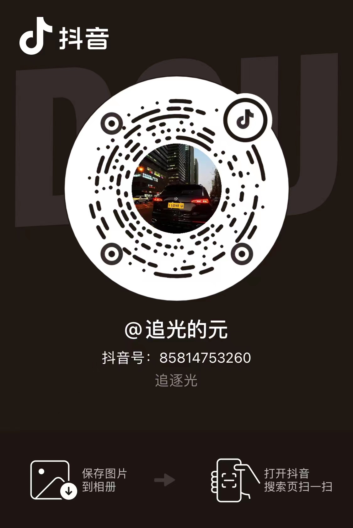 我心中最理想的车,我心目中最好的车