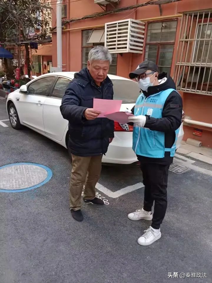 一份来自秦淮区朝天宫街道秣陵路社区的网格员工作简历