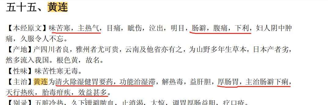 医生开的拉肚子药有头孢吗,求治拉肚子的方法