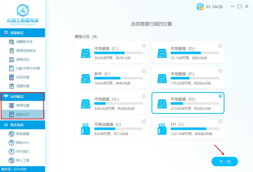 电脑如何找到隐藏的图标,电脑桌面内容隐藏了怎么找回