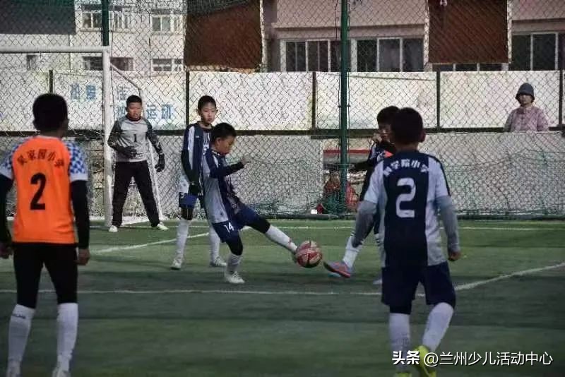 兰州少儿足球赛事表今天,2023年兰州市小学组足球比赛