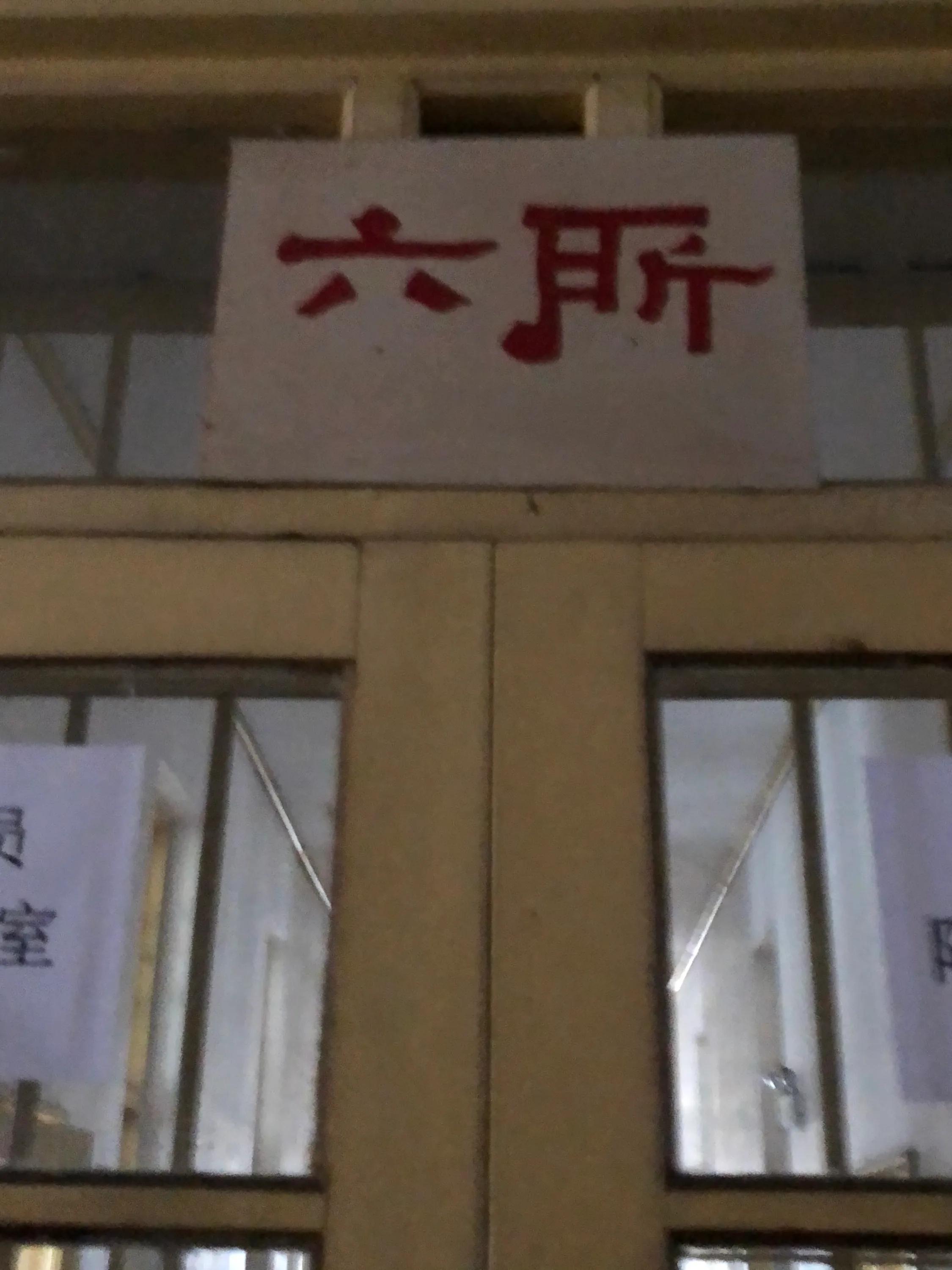 清朝皇帝溥仪的悲惨一生真实,清朝皇帝溥仪传奇人生