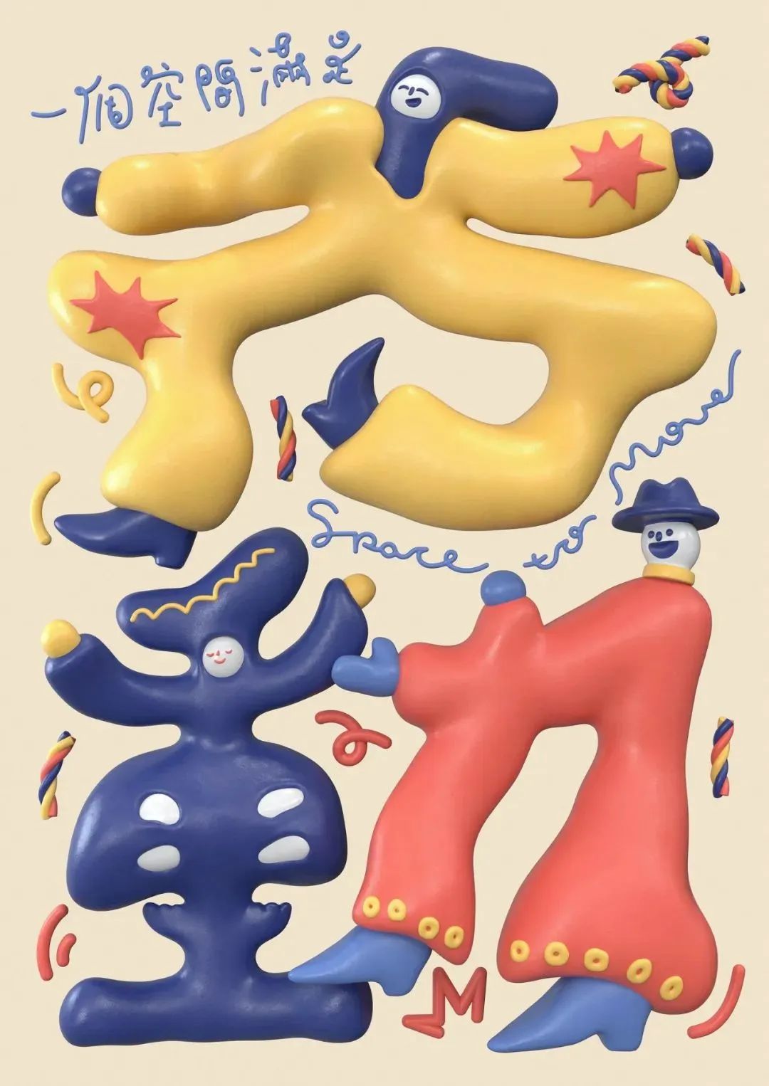 平面设计商业趋势分析,平面设计2023趋势