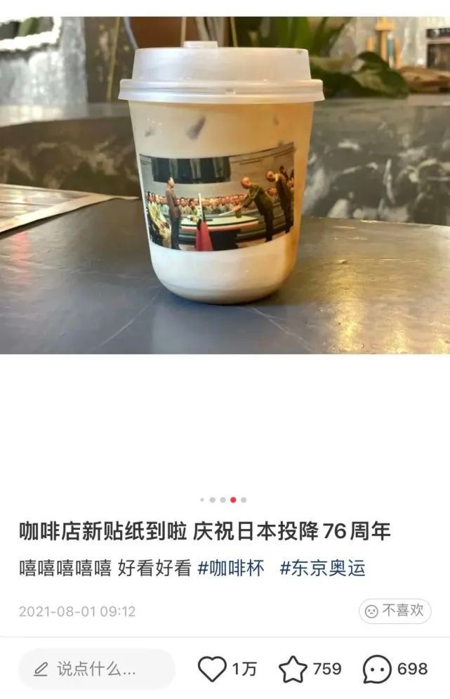 小县城咖啡店一个月赚多少钱,小县城咖啡店一个月利润