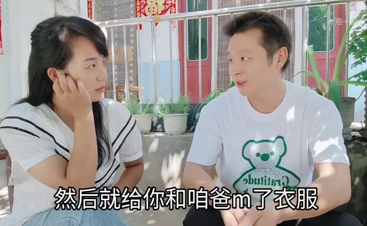 一朵爸出主意，同意子奇买房子，各出一半总相宜，子奇坚决不同意