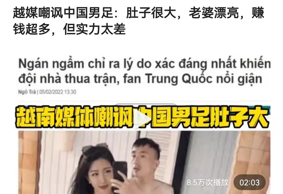 国足足球的未来,国足女足比赛时间表