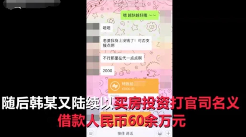 空姐网约车偶遇富二代,空姐骗富豪搭讪