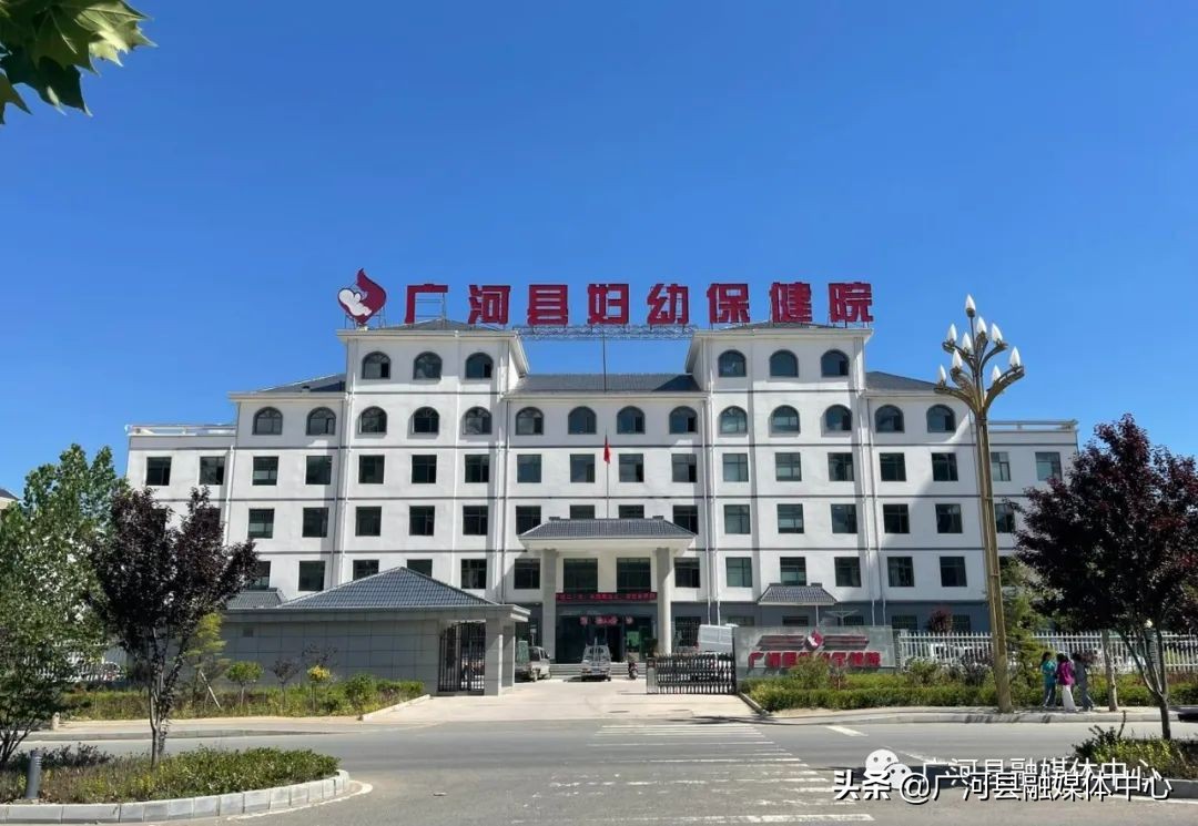 广河县妇幼保健院新院将于7月1日正式投入使用