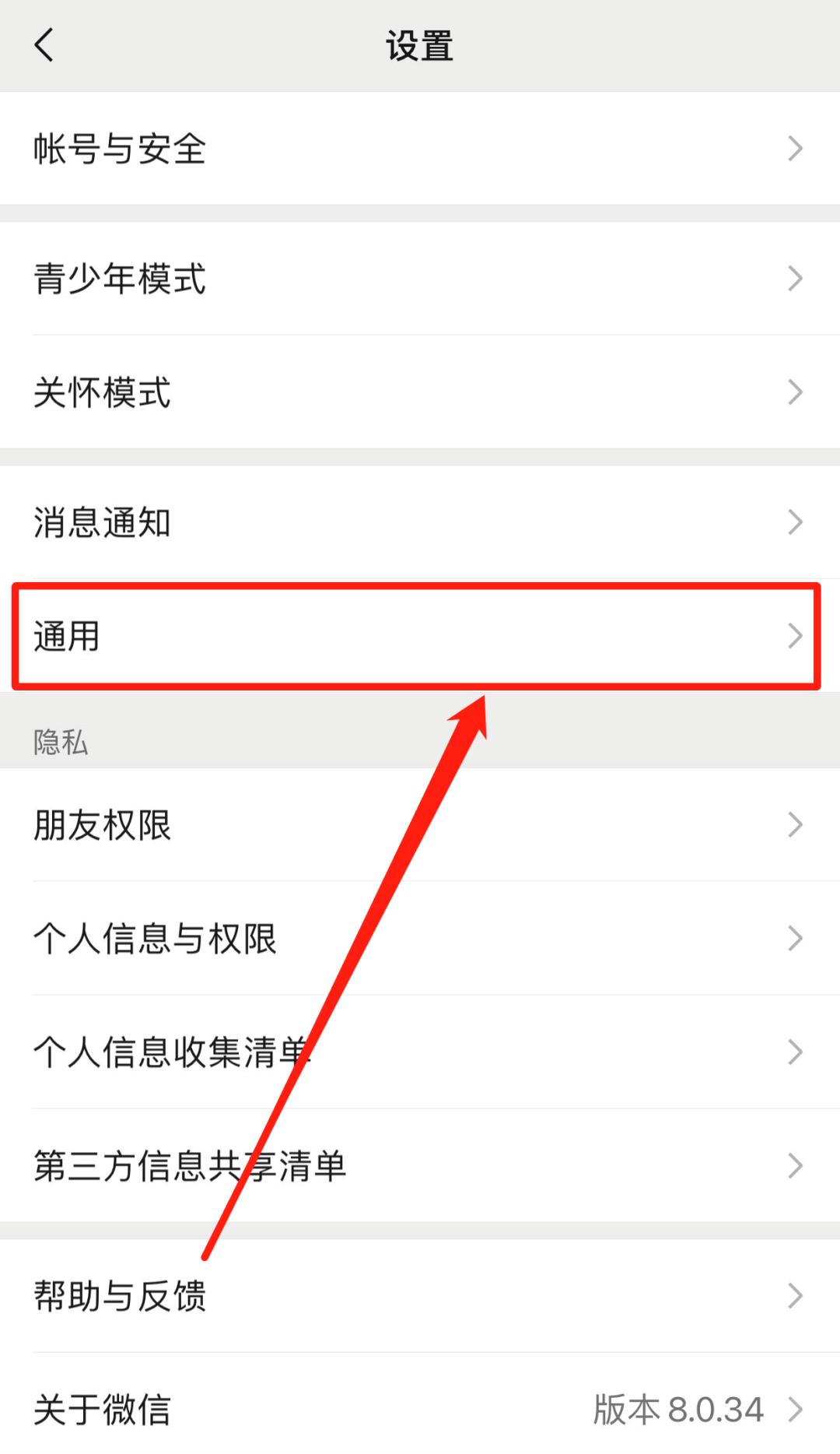 别人发的微信图片过期了怎么找回,微信图片过期了快速找回