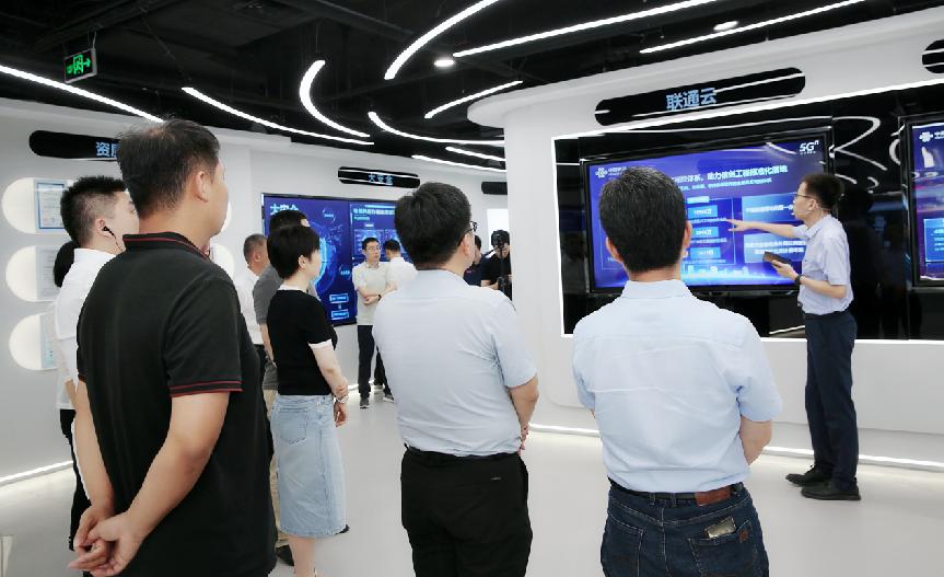 联通国企开放日活动,中国联通第三届国企开放日