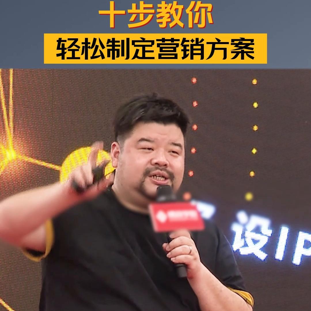 如何实施ip营销,ip营销思路及方案