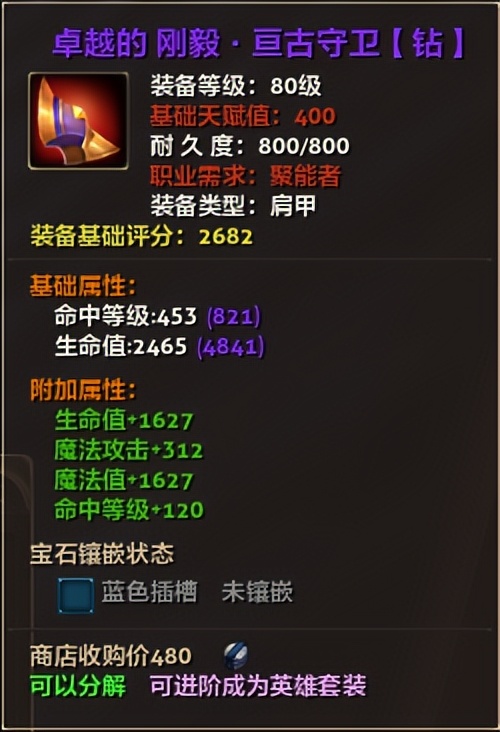 零纪元怎么打金,零纪元要点卡吗