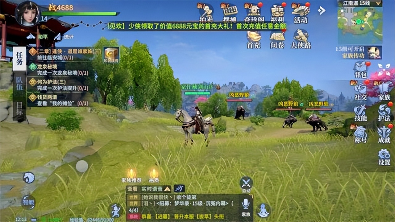 剑侠世界3多开搬砖职业选择,剑侠世界3多开搬砖职业推荐