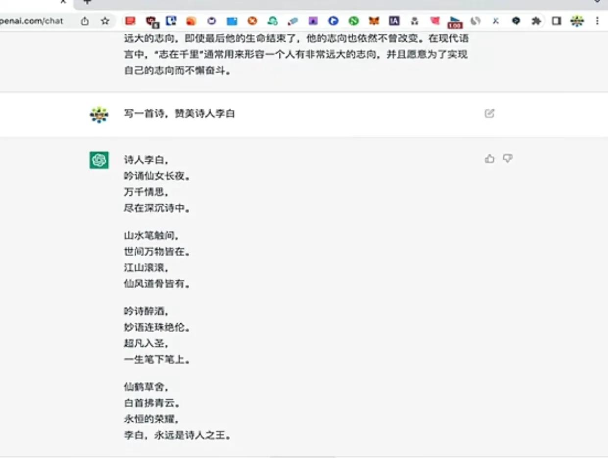 微软引入chatGPT，一夜市值暴涨5450亿，百度跟着喝汤，暴涨12%