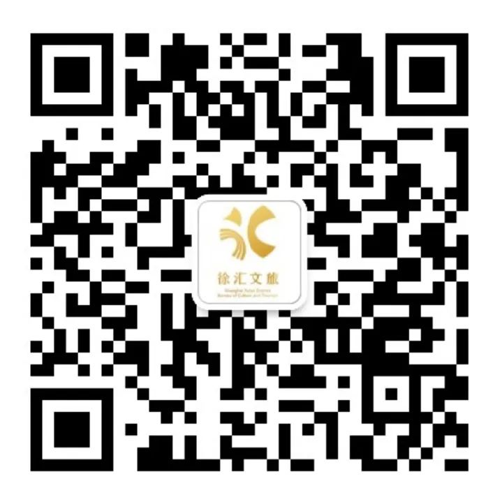 徐汇文旅年卡,徐汇文旅优惠券