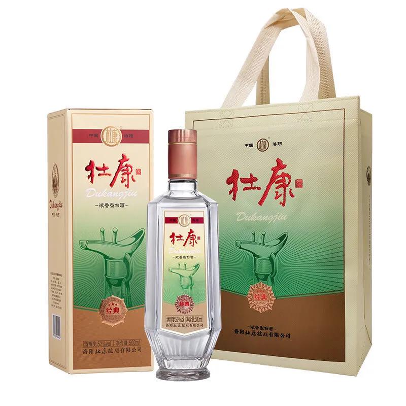 杜康酒是哪家酒厂正宗品牌,杜康酒哪个厂家生产的是正宗的