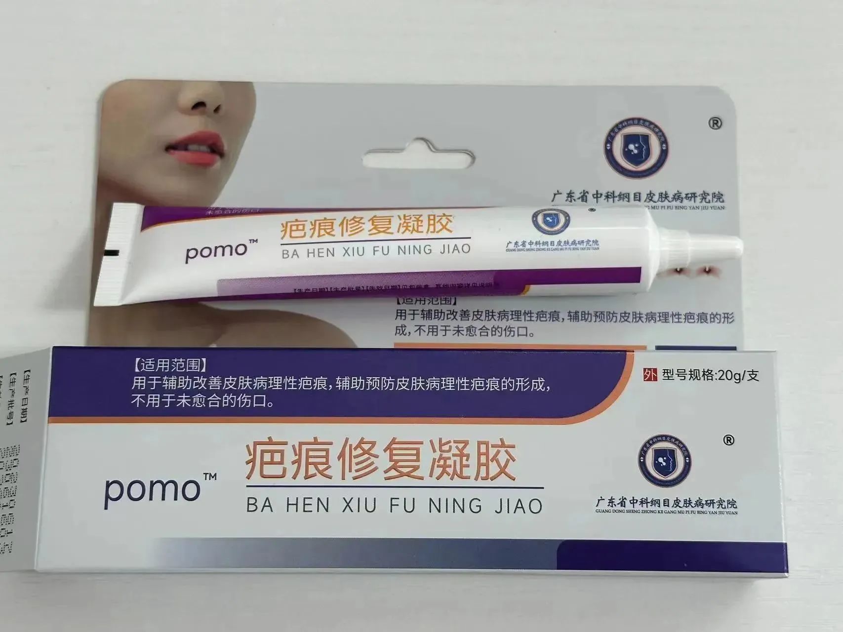 国货护肤界扛把子祛疤产品,国货祛疤产品排行榜10强