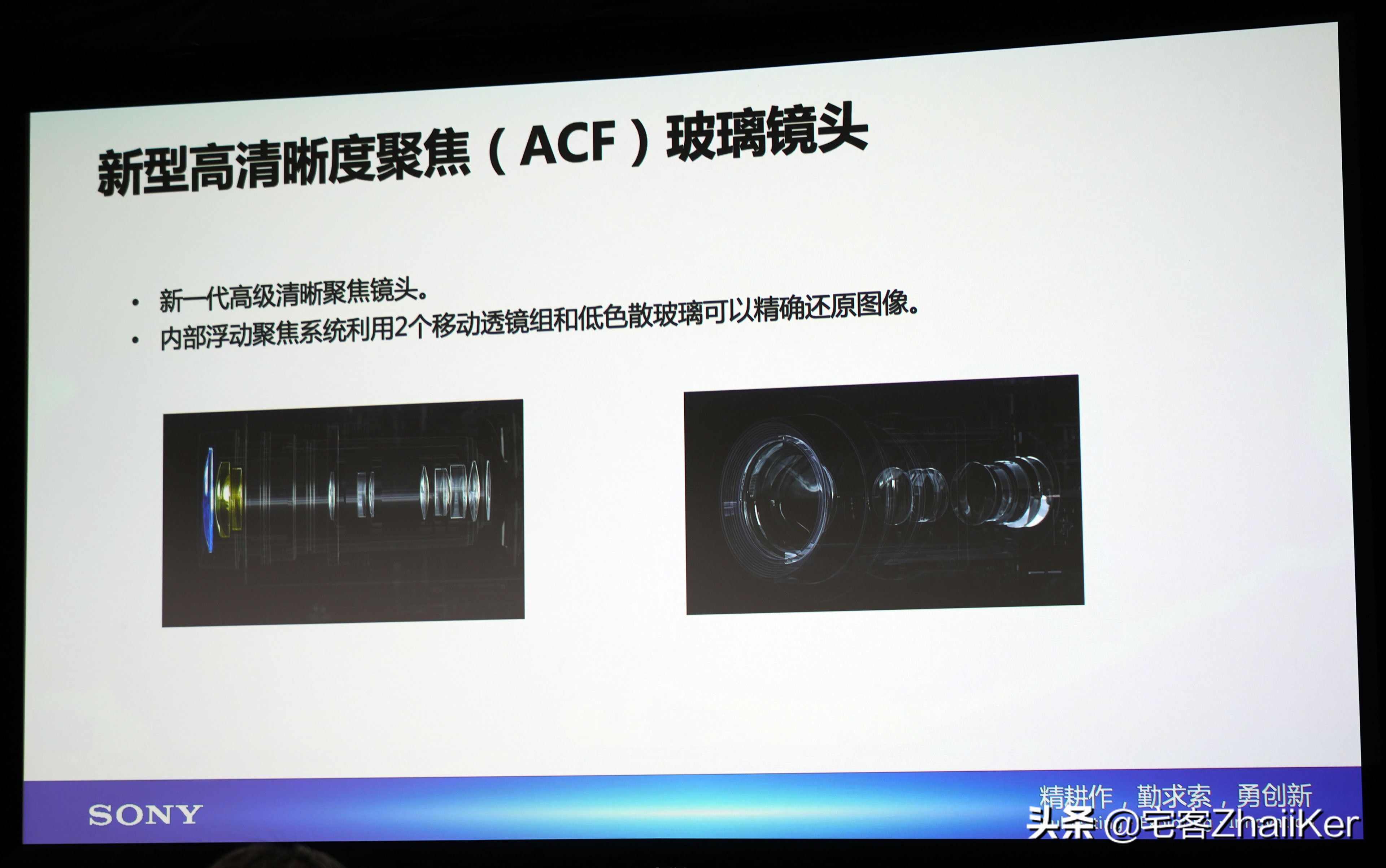 索尼4k激光投影机vpl-gtz1,索尼vpl-xw70004k激光投影机