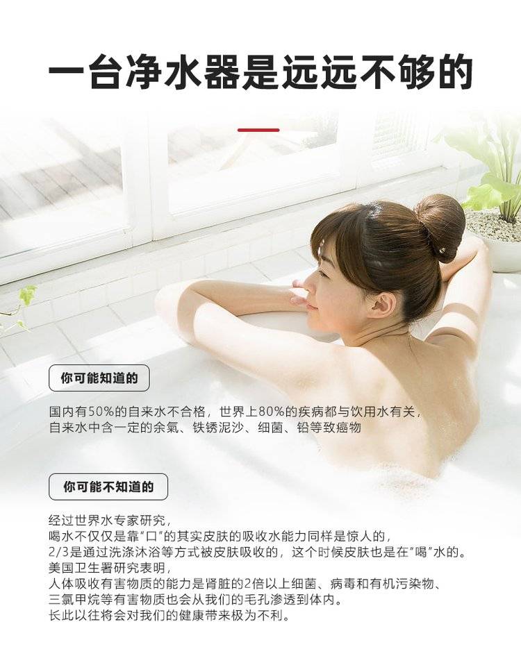 净水器选全屋净水套餐好不好,润莱全屋软水净水系统套装