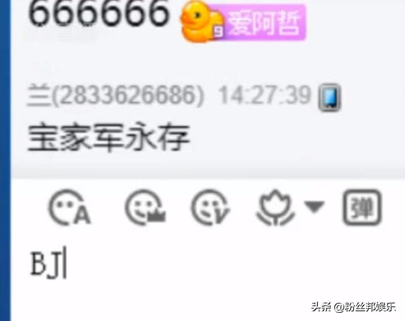 阿哲回应刷钱视频,阿哲回应欠七夜钱