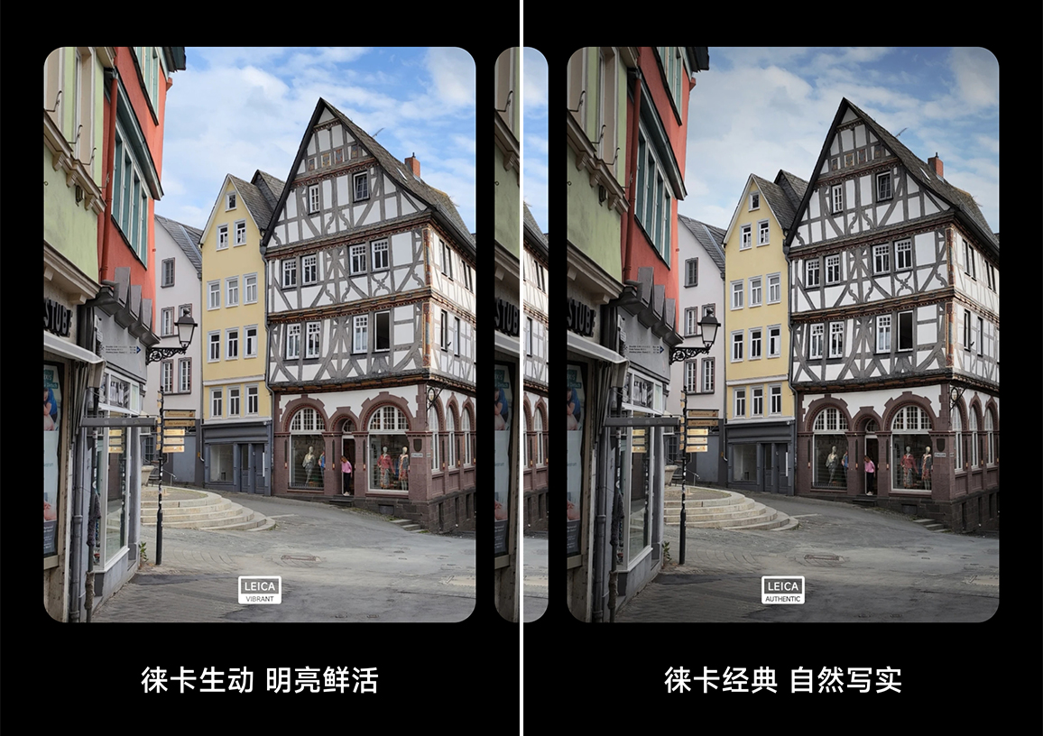 小米13ultra和遥遥领先对比,小米13ultra全面评测