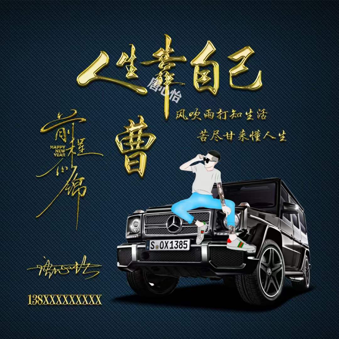 原创高清专属姓氏头像温柔风设计,新款超美姓氏名字头像