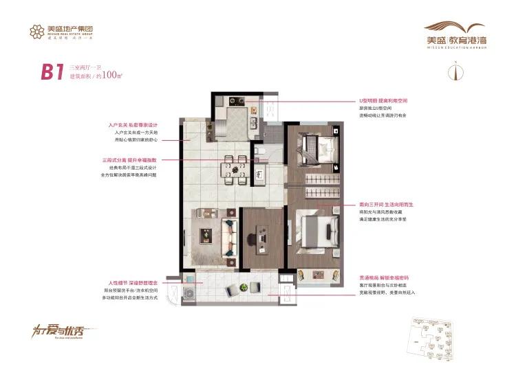 美盛教育港湾靠谱吗,美盛教育港湾怎么样