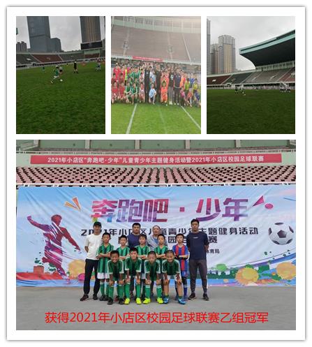 小学双减政策下的数学教学,双减政策下的小学教导处工作总结