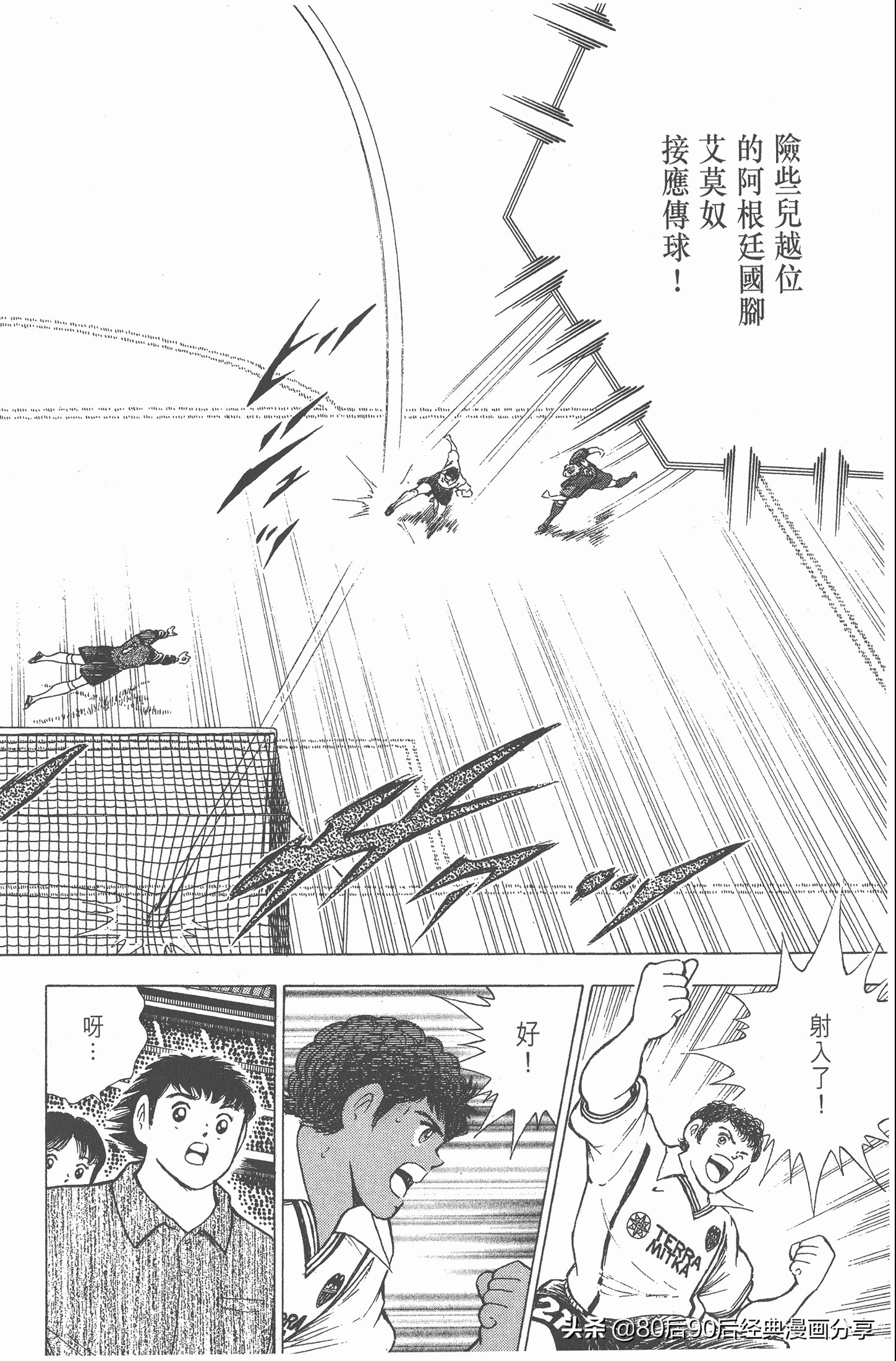 瓒崇悆灏忓皢roadto2002,瓒崇悆灏忓皢road2002