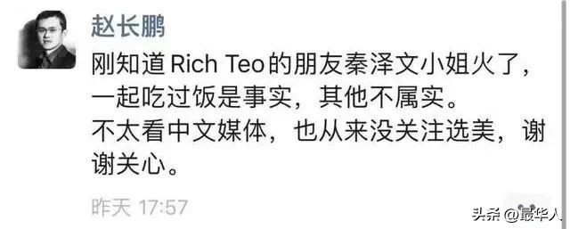 金融参选世界小姐,金融女竞选世界小姐