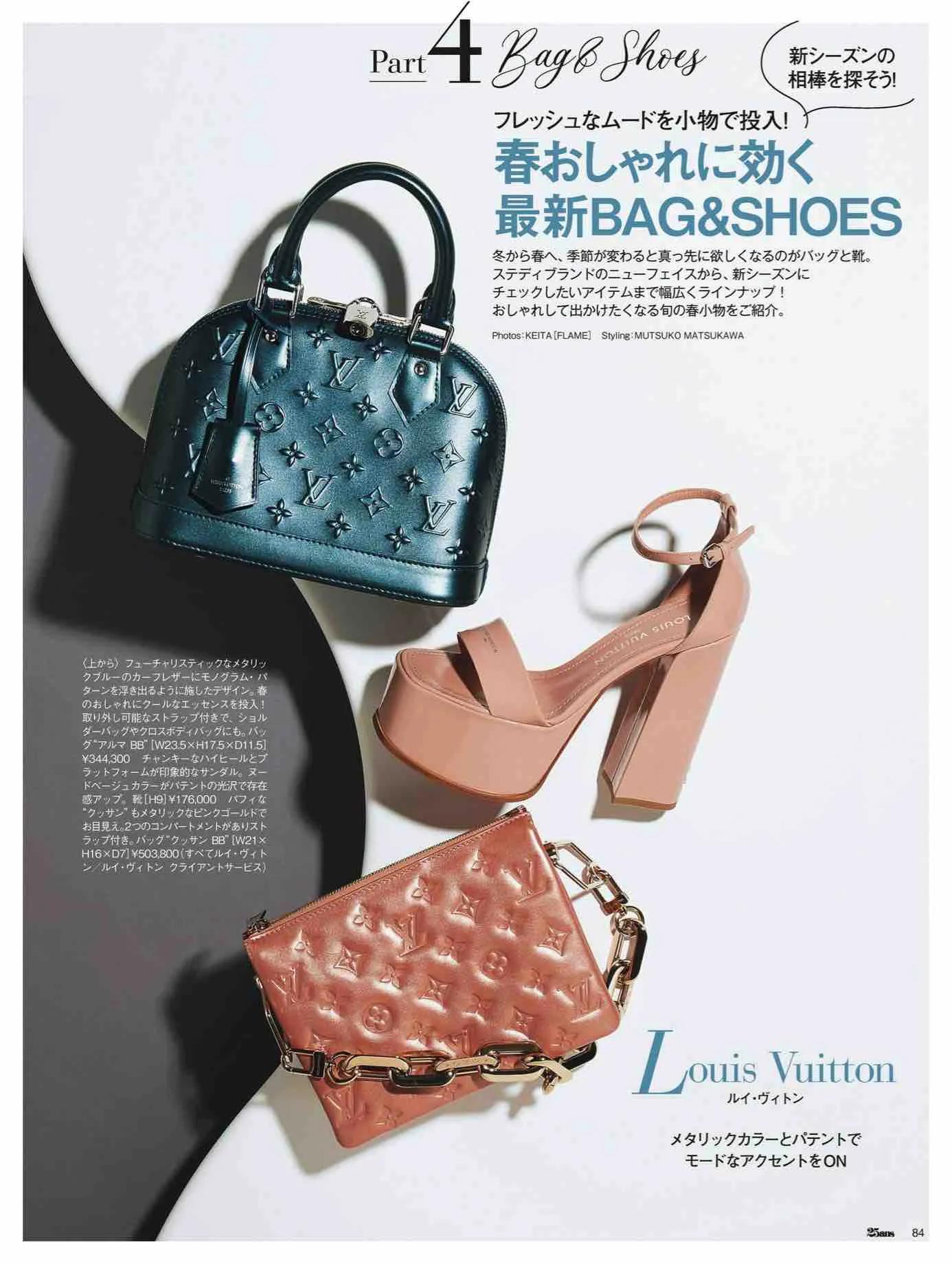 日本时尚杂志12月,25ans杂志