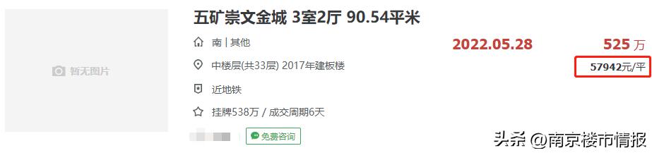 南京10所名校,南京最好的双学区排名