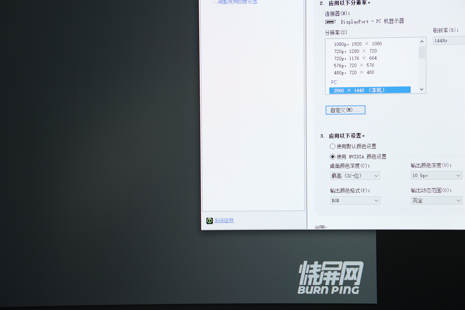 谷星165hz显示器评测,谷星显示器gx278u