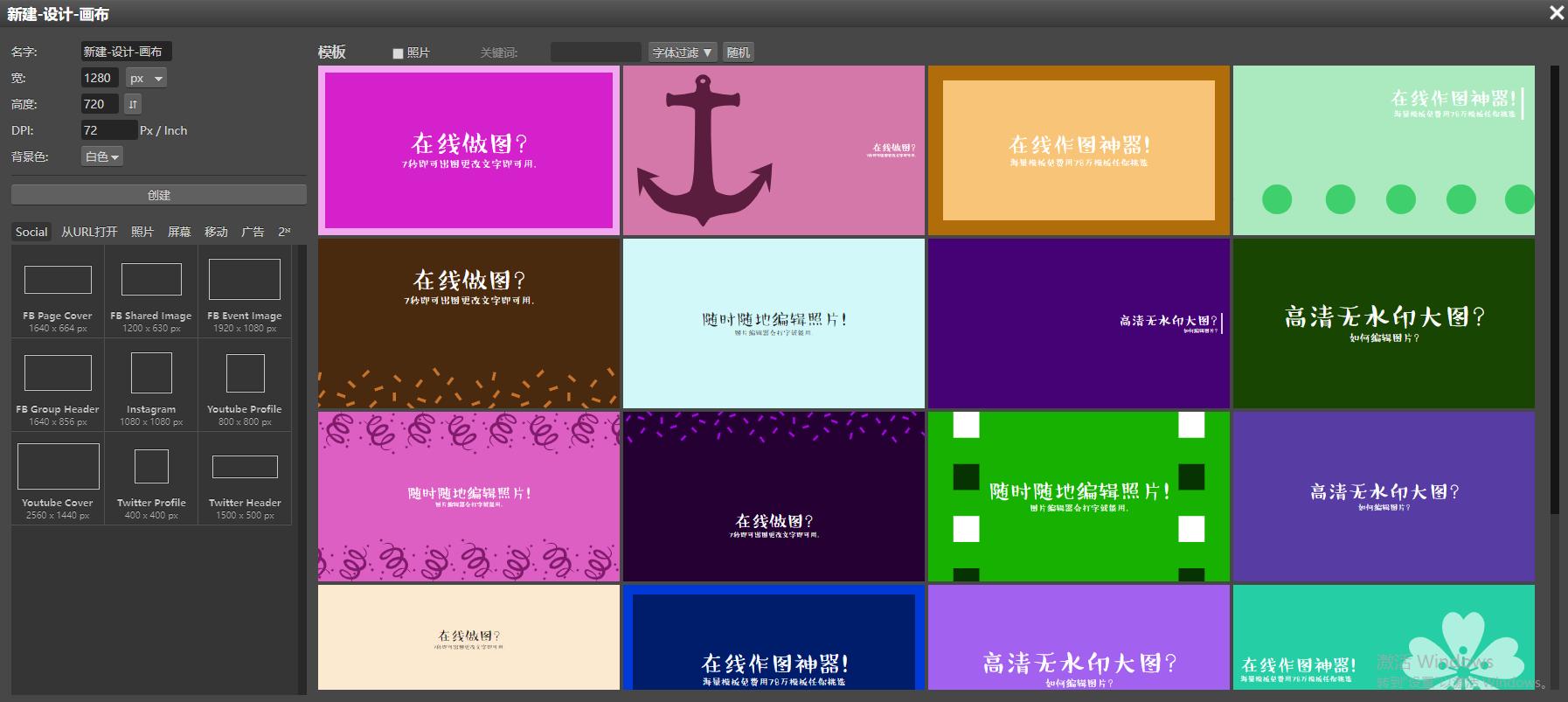 ps图片处理软件网页版,ps在线图片处理网站