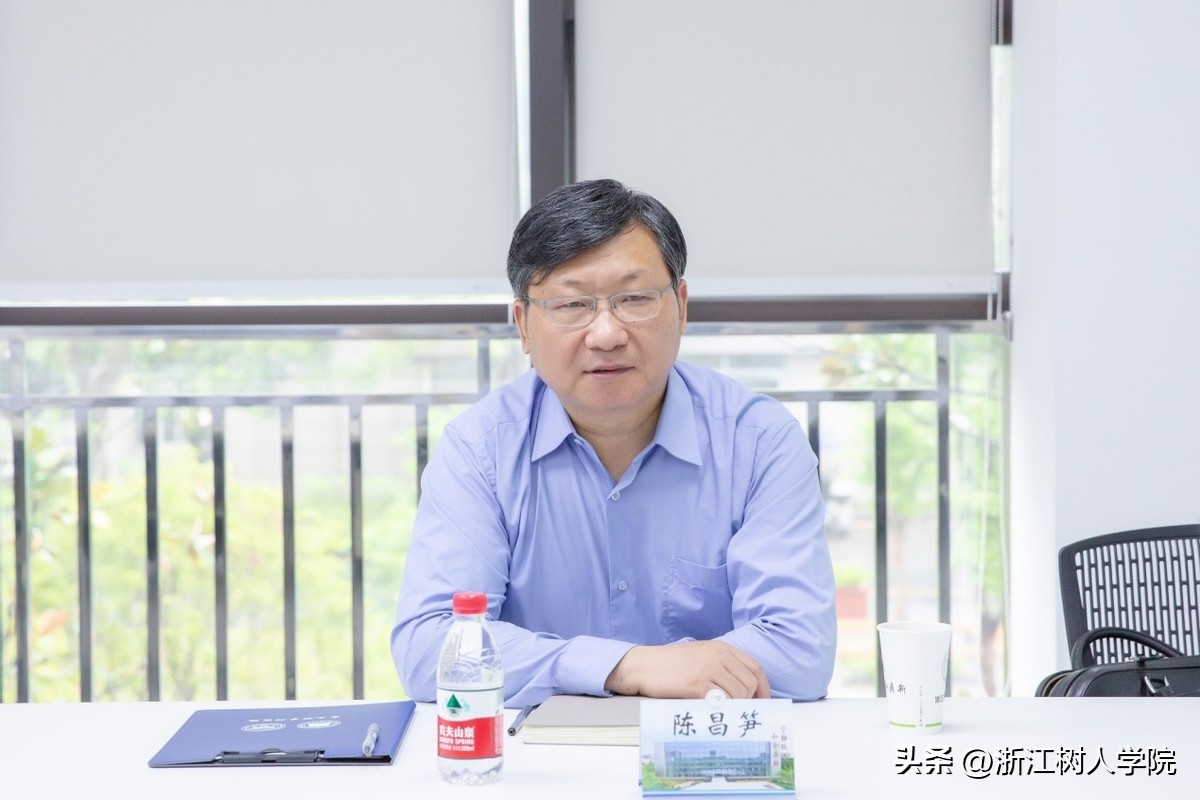 台州职业技术学院陈昌笋,浙江陈昌笋