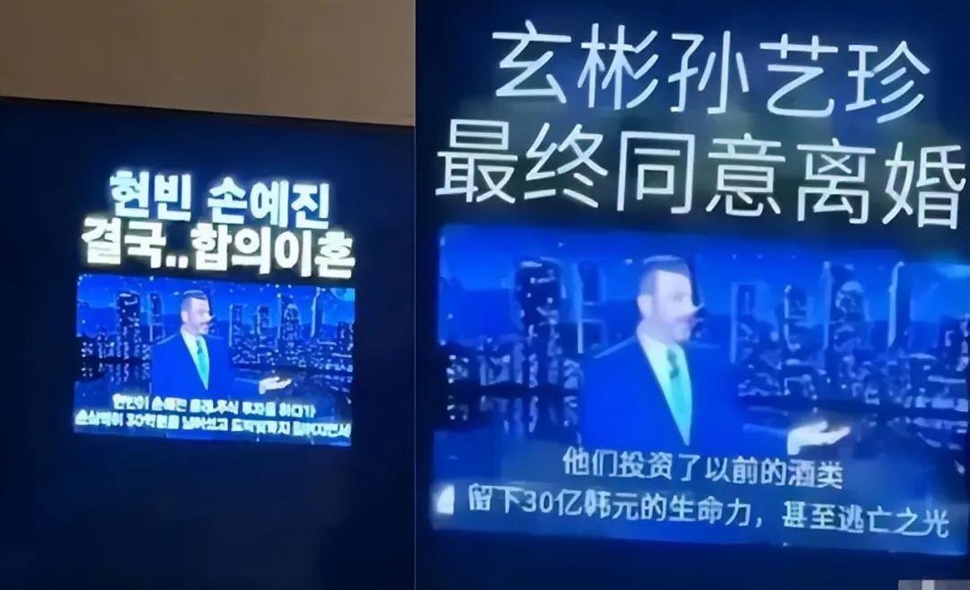 玄彬孙艺珍辟谣离婚传闻,玄彬孙艺珍离婚没