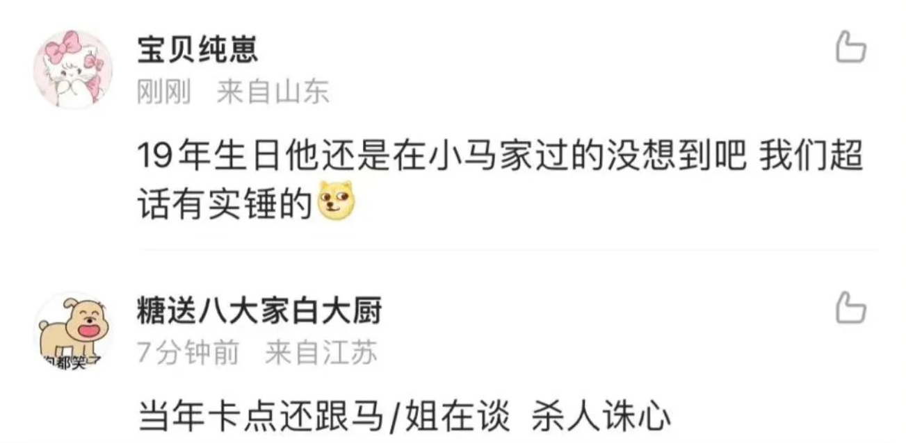 如果白敬亭塌房了可能是因为什么,白敬亭撩妹经典视频