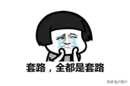 我遭遇的“杀猪盘”诈骗——故意给我13万现金的账号，我没动心