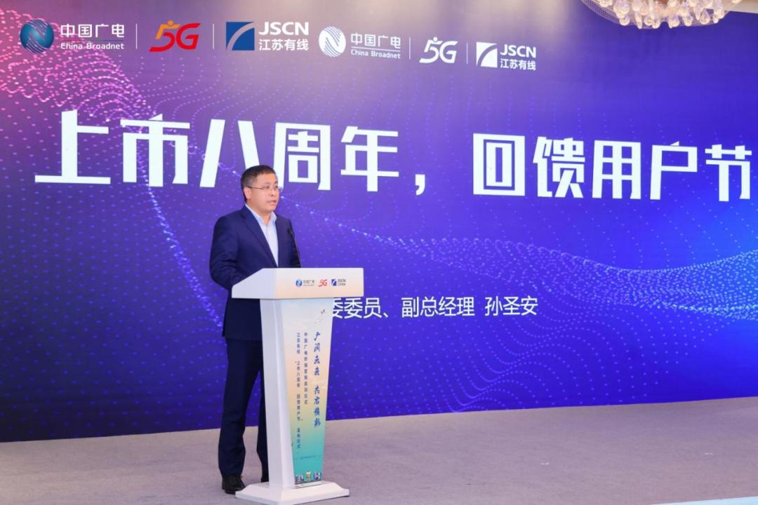 江苏有线上市为何值2000亿,江苏有线上市时间