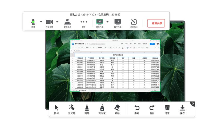 公司开视频会议用啥软件,15人以上视频会议什么软件