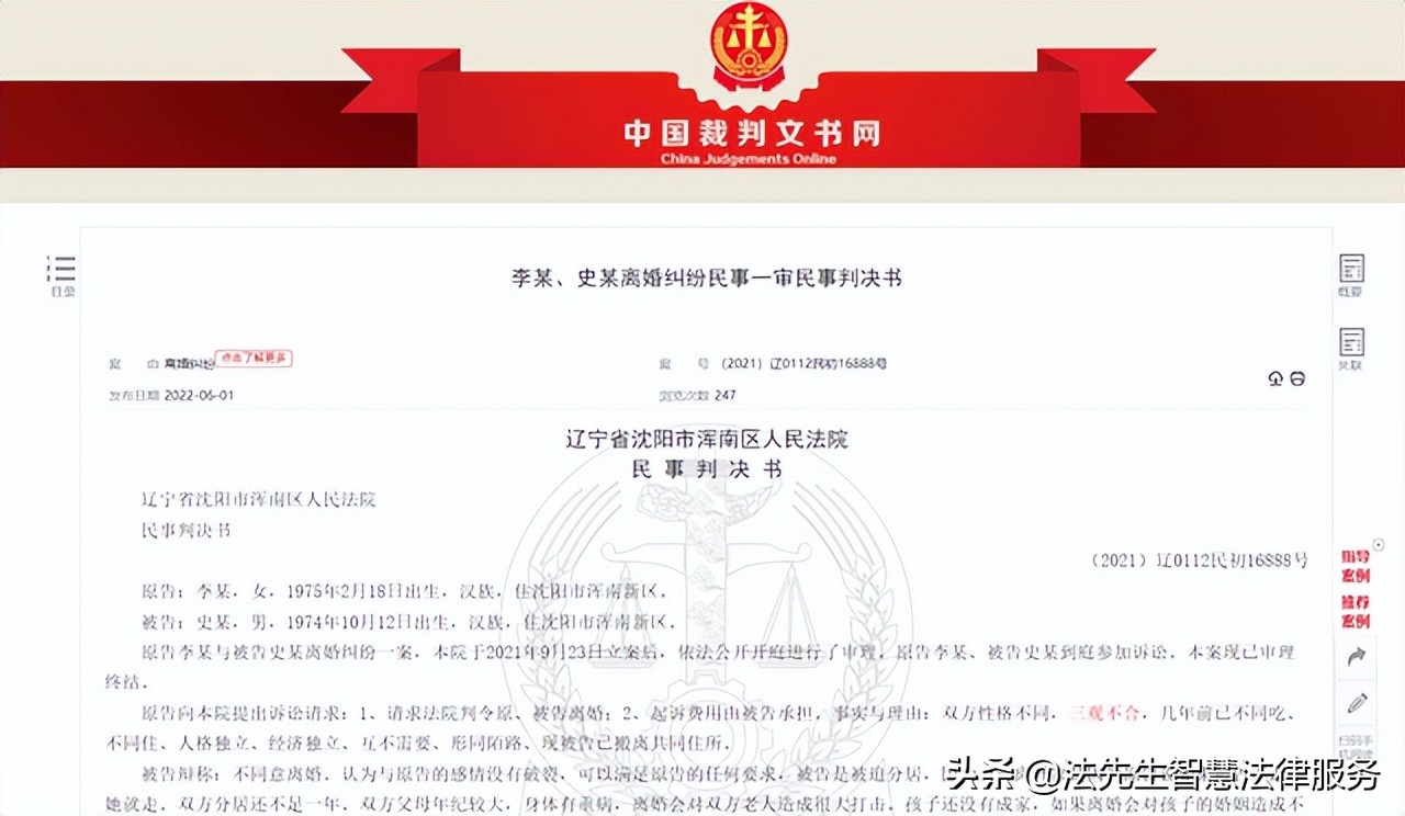 和老婆三观严重不合对婚姻失望,三观不合的婚姻该继续还是分开