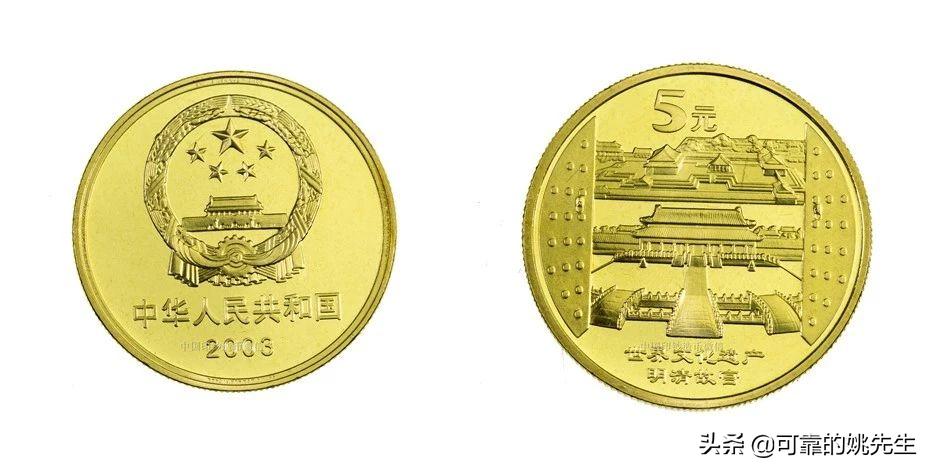 纪念币大全套122枚多少钱,一轮生肖纪念币全套12枚收藏价值