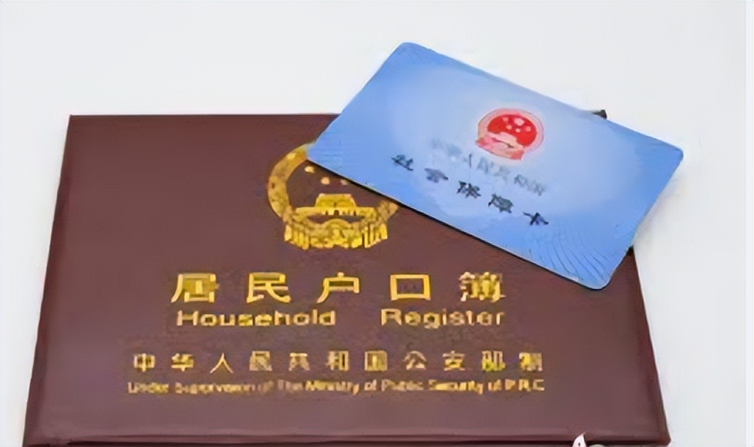 婚姻自由为什么还要用户口本,为什么婚姻自由却要户口簿