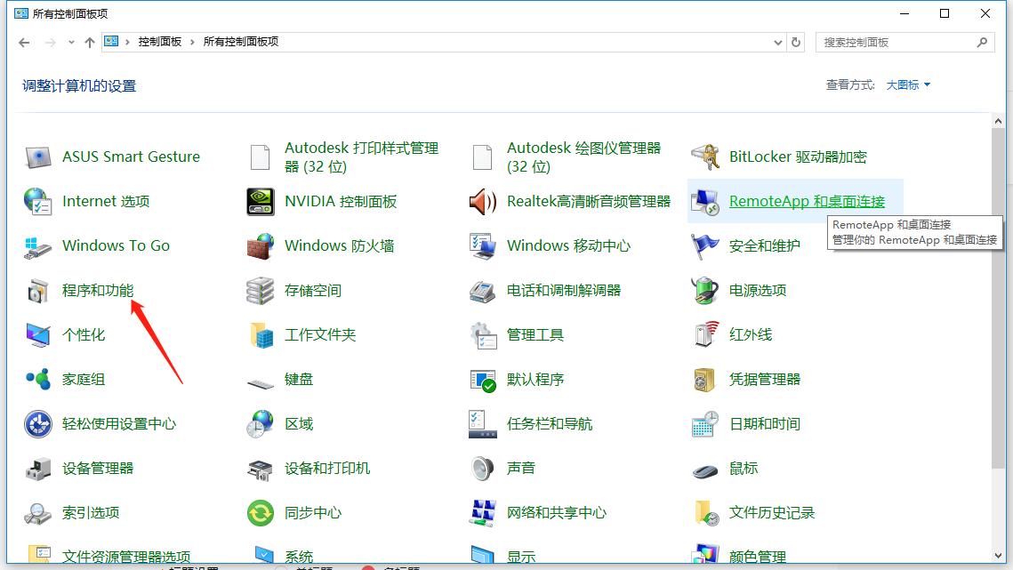 电脑完全卸载病毒软件,电脑病毒程序怎么强力卸载