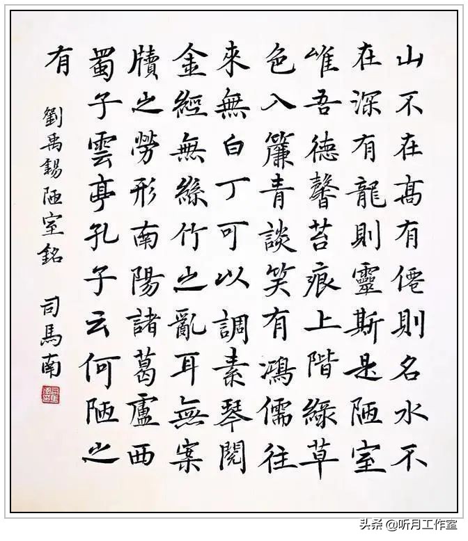 当代独立学者社会评论家,书法家司马南三十九幅经典书法作品赏析