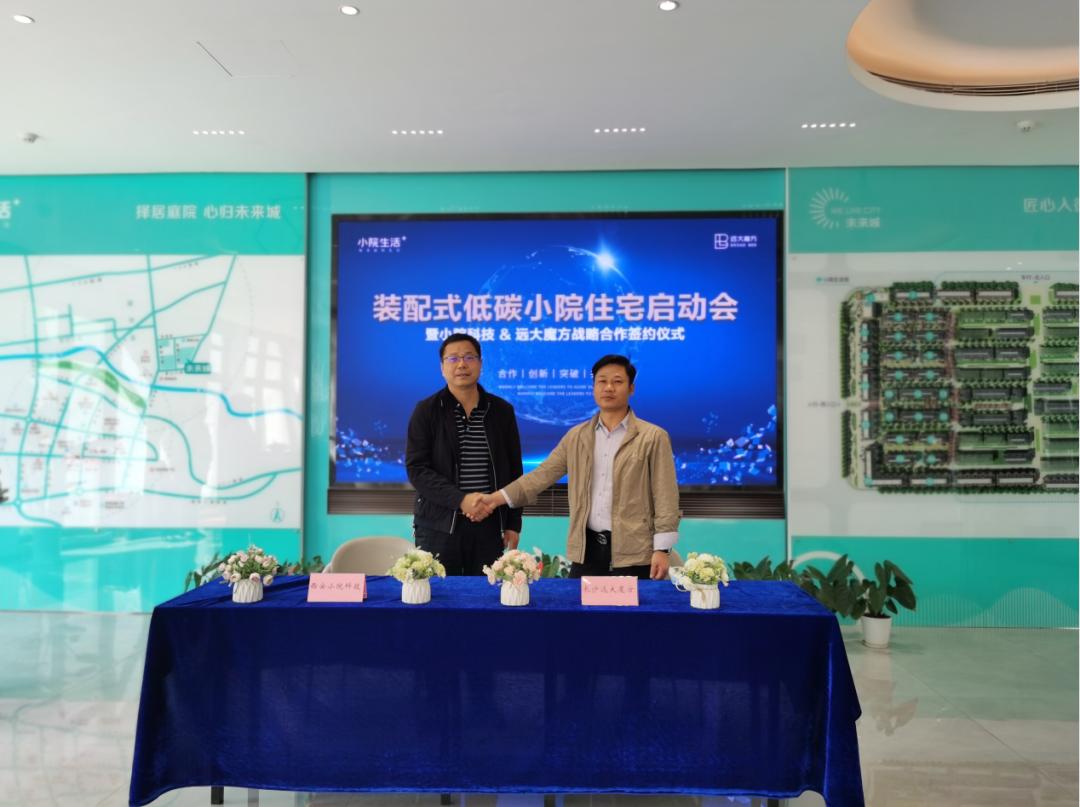 祝贺开工仪式圆满成功,祝贺建房开工