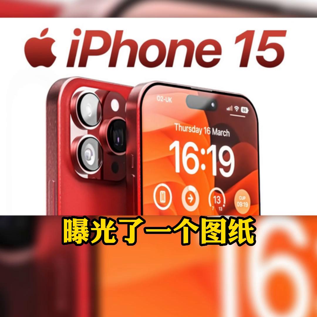 iphone15卖2000元是真的吗,iphone15卖到多少钱
